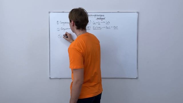 9. Классификация химических реакций. смотреть онлайн