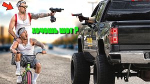 ЗАШОТИЛИ БАНДОСОВ В ГЕТТО (ПРАНК)