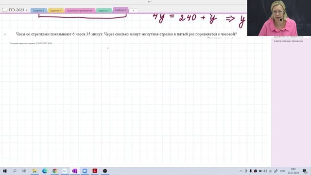 Движение по окружности / Задание №10 / Подготовка к ЕГЭ смотреть онлайн