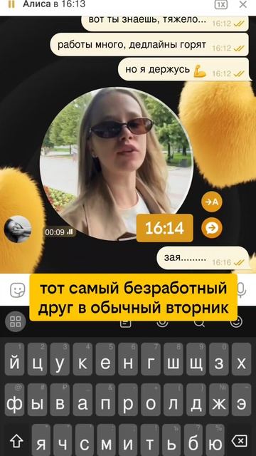 беззаботный друг смотреть онлайн