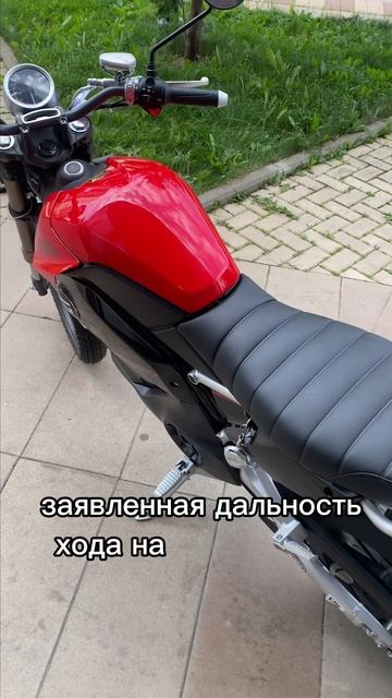 Яркий и дерзкий электромотоцикл #whitesiberia#электротранспорт#электромотоцикл#обзор#мото смотреть онлайн