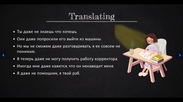 LESSON 3 vocabulary смотреть онлайн