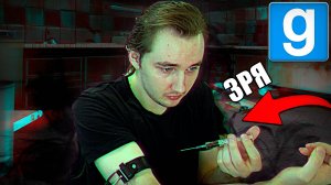 ЗРЯ Я ПОПРОБОВАЛ СВОЙ ТОВАР... | Garry's mod [Dark RP]