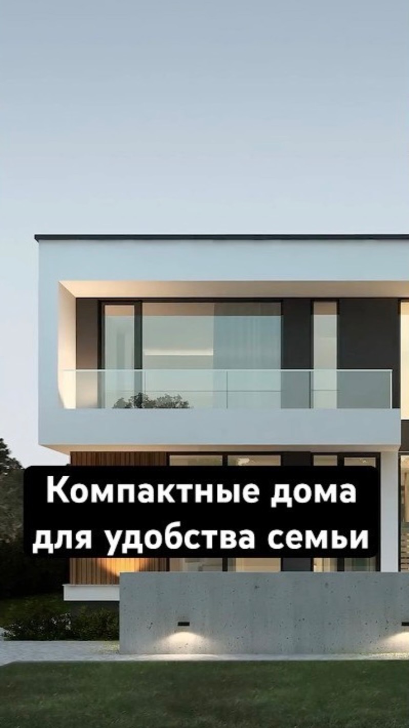 ☝️ Почему большие дома больше не в тренде смотреть онлайн