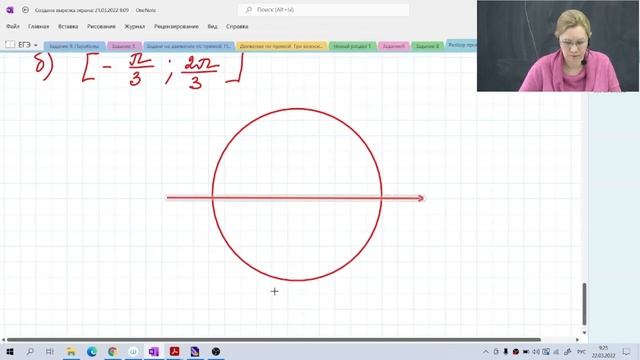 Решение уравнения / Задание №13 / Подготовка к ЕГЭ смотреть онлайн