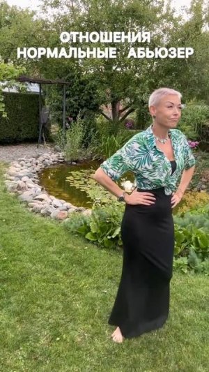 ДЕВА ♍️➕ РЫБЫ ♓️