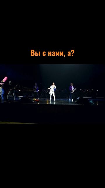 Сергей АРУТЮНОВ - Вы с нами, а смотреть онлайн