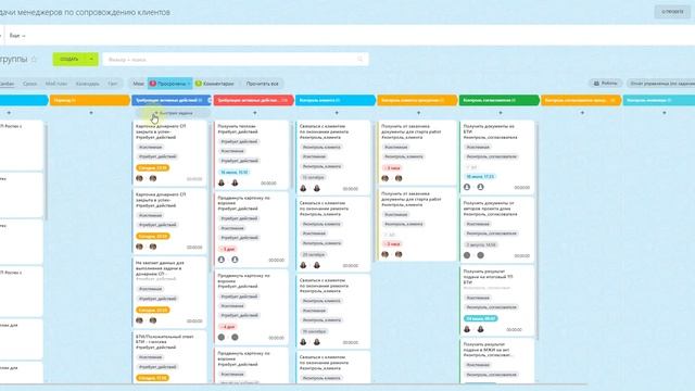 2.7. Проекты задач смотреть онлайн