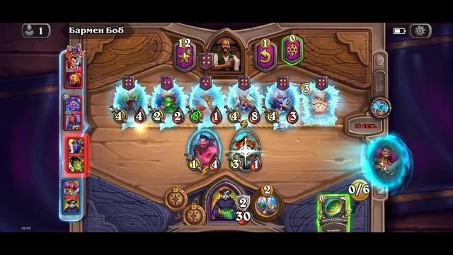 Hearthstone #1