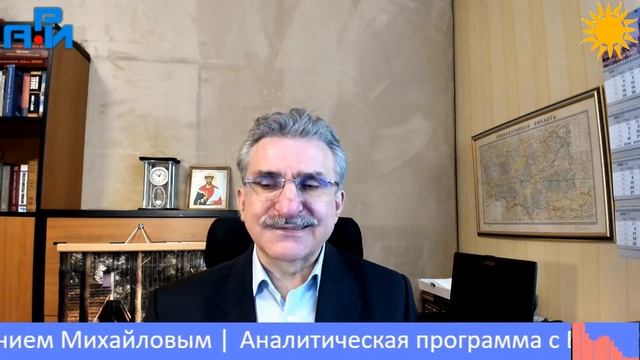 П14. Аналитическая программа с Евгением Михайловым смотреть онлайн