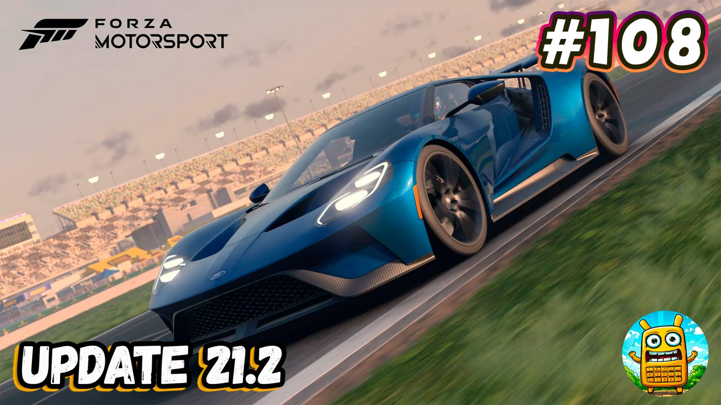 Forza Motorsport 🔴 [Стрим #108] пока еще жива)