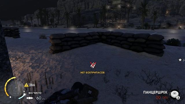 Sniper Elite 3 часть 7