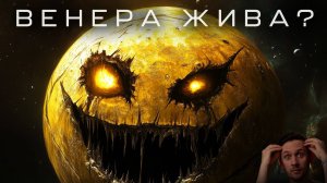 Парадокс Злого Двойника Земли