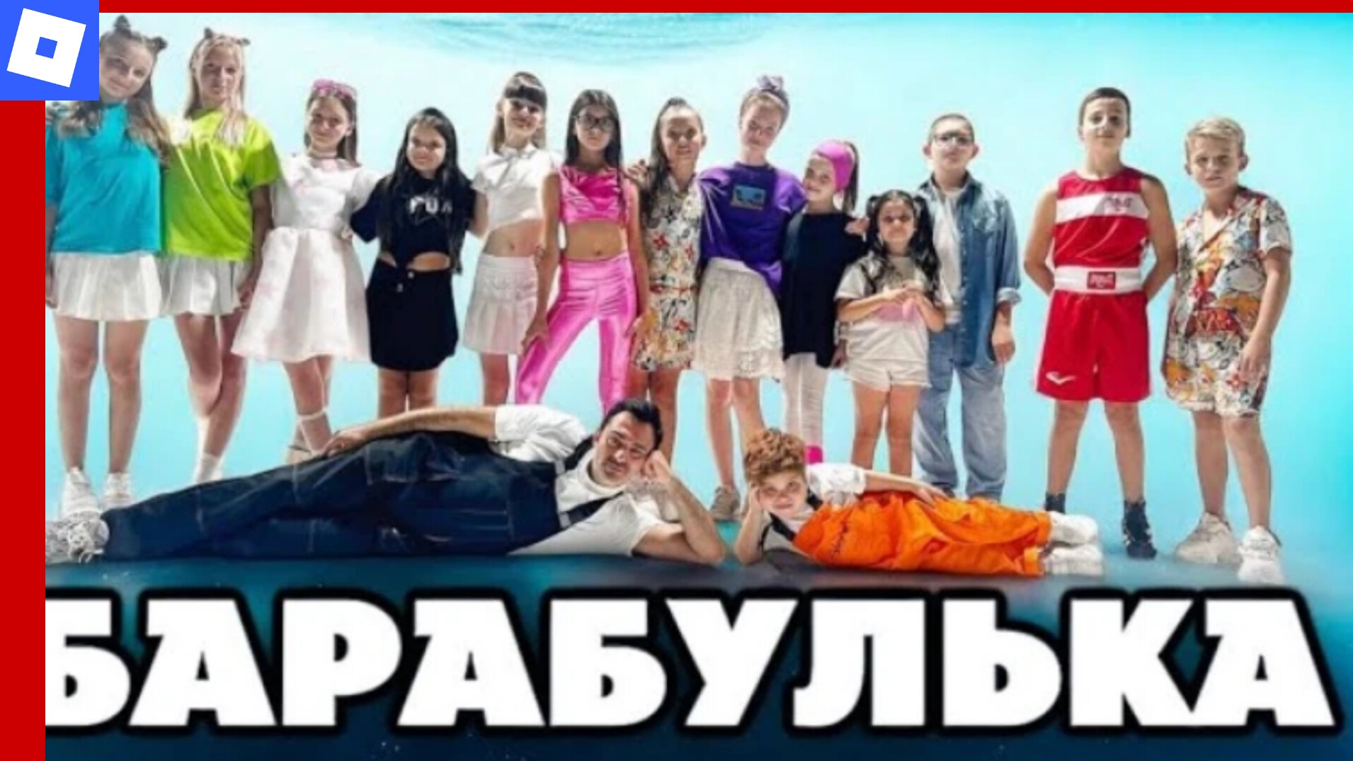 Gameplay of БАРАБУЛЬКА ОББИ [РЕБРЕНДИНГ ИГРЫ!] смотреть онлайн