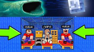 2 НУБА И ДЕВУШКА ПРО ОБУСТРОИЛИ ПОДВОДНЫЙ БУНКЕР И ПЕРЕЖИЛИ НАПАДЕНИЕ БЛУПА В МАЙНКРАФТ