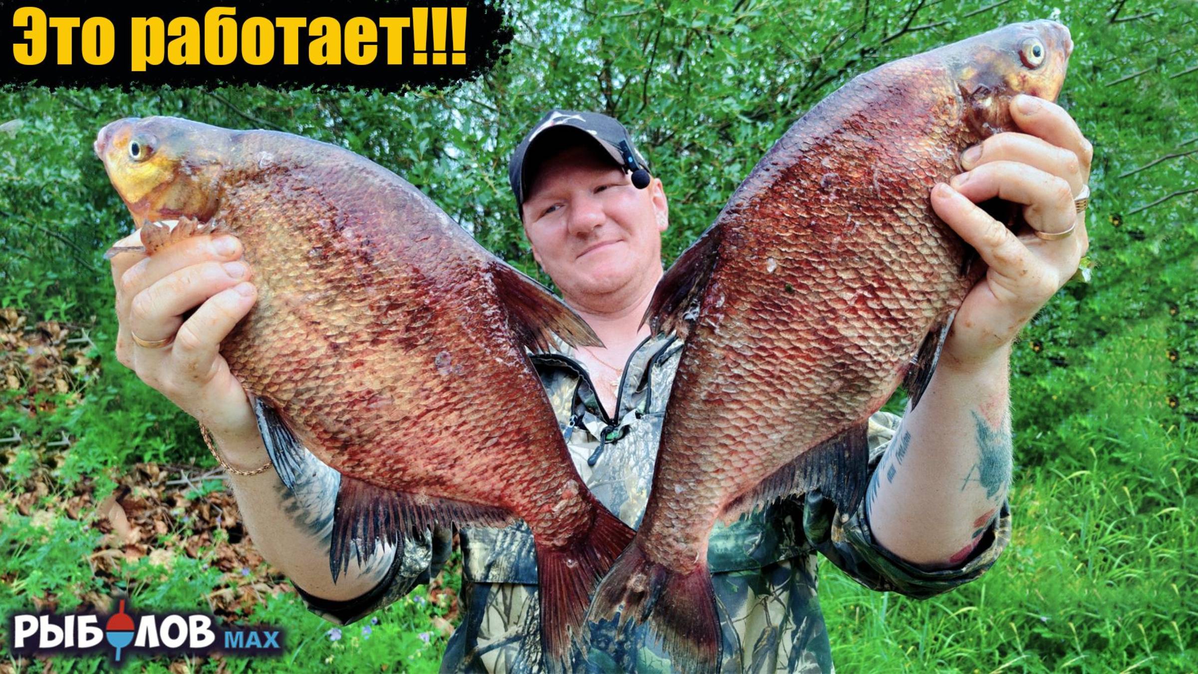 Фидерная рыбалка на леща летом. Насадки для леща в жару. Где найти леща на реке. Прикормка для леща смотреть онлайн