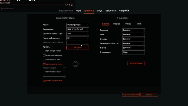 Warface - тест Athlon 300u 12GB DDR4 Vega 3 2GB (часть 2) смотреть онлайн