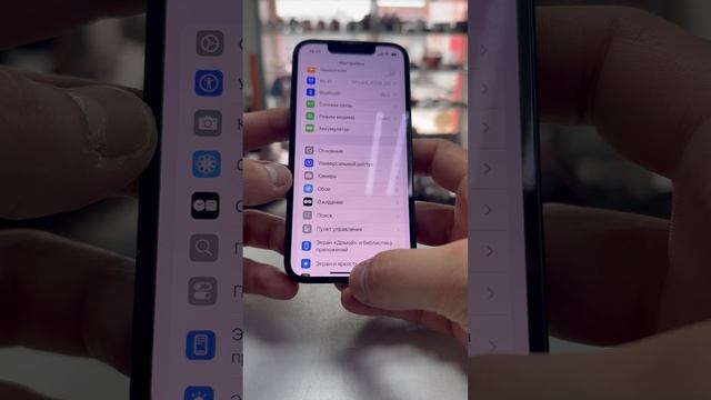 13 mini 128 смотреть онлайн