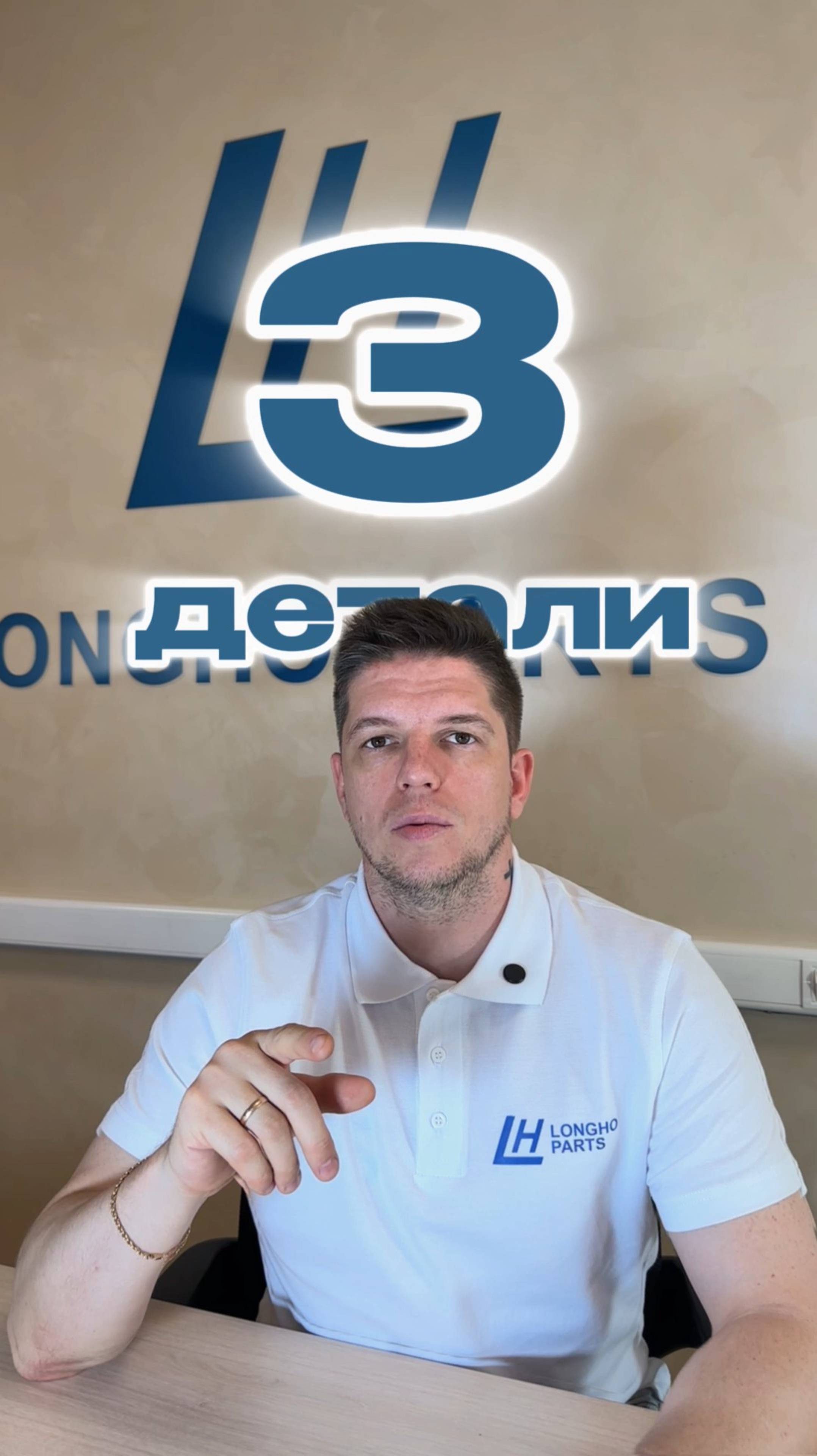 3 запчасти, на которых не стоит экономить!