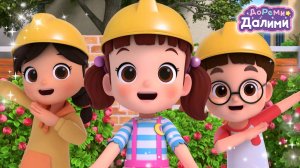 ДоРеМи Далими 🐶 Строим домик для Лаки 🛖 Песенка 🎵