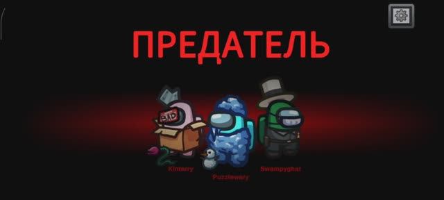 Привет амонг ас! смотреть онлайн