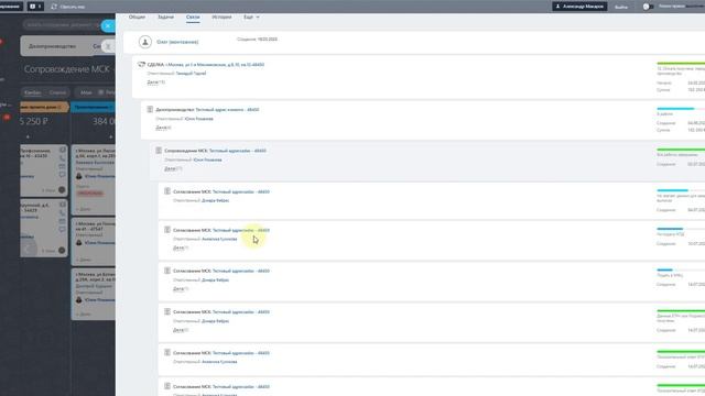 4.8. Связи. Посмотреть все созданные смарты смотреть онлайн