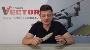 152. Почему не получается выйти на заусенец на кухонном ноже?