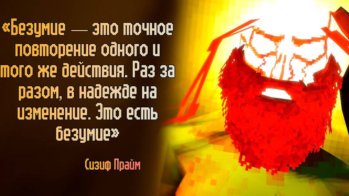 ULTRACASUAL полностью проигрывает Сизифу, исходя из 34 правила ультракилл.