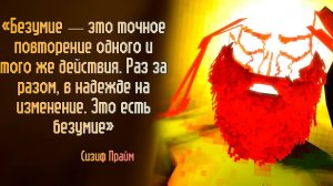 ULTRACASUAL полностью проигрывает Сизифу, исходя из 34 правила ультракилл.