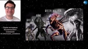 В каждой голливудской "шутке" есть доля шутки. ДЖОН УИТБЕРГ - РАСА ЧУЖИХ - ПРАВДА И ВЫМЫСЕЛ