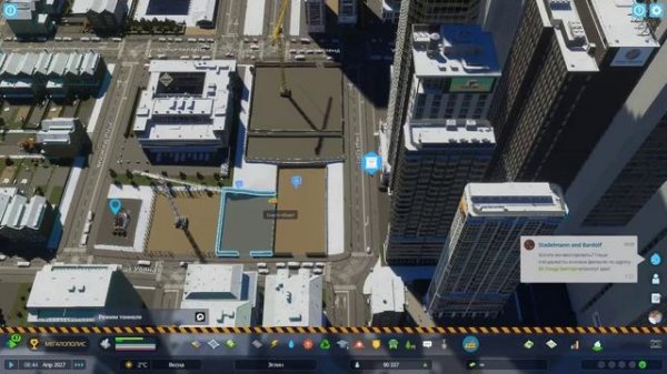 Стройка хаос и порядок как создать процветающий город с нуля EclipseRealm