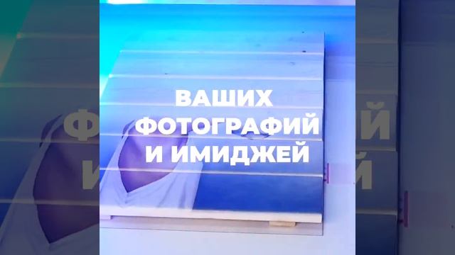 Печать на дереве смотреть онлайн