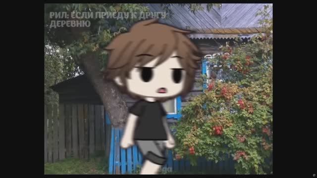 НОВАЯ Наркомания Из ТикТока #GachaLife# #MEME Chapter 3 смотреть онлайн