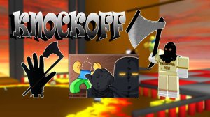 Как получить перчатку Knockoff | Slap Battles Roblox