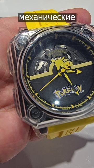 ТВОЙ ЛИЧНЫЙ ПИКАЧУ смотреть онлайн