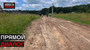 Выездная встреча с многодетными семьями прошла в Шейно