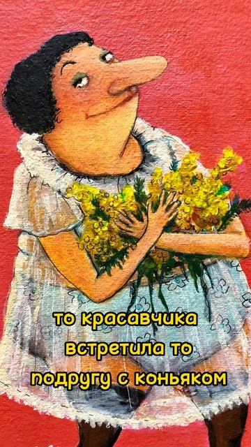 только соберёшься достойно стареть... смотреть онлайн