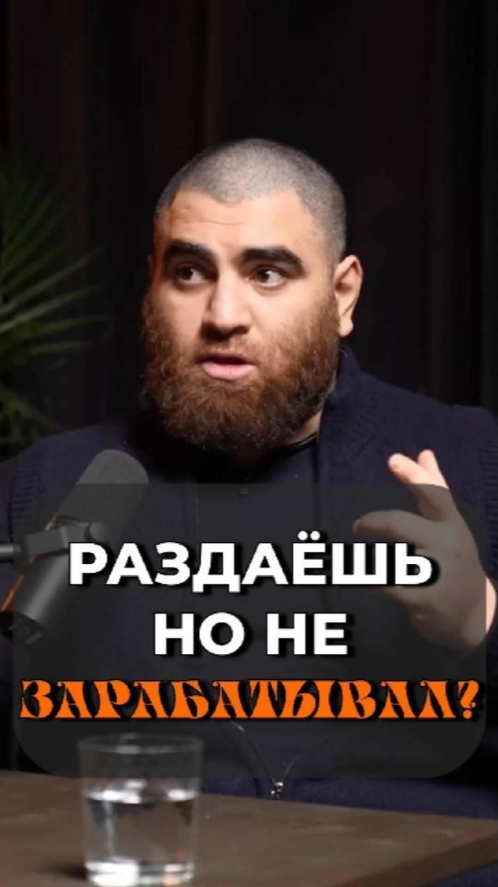 Бывшая жена Джеффа Безоса распределила МИЛЛИАРДЫ долларов благотворительным фондам Арсен Маркарян смотреть онлайн