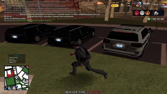 Кейс файл (3.2) смотреть онлайн