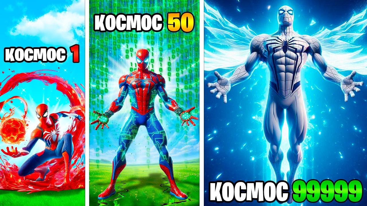 Прокачал Человека Паука в Космического Человека Паука в ГТА 5! смотреть онлайн