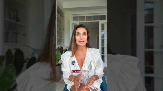 ВСЕ мужчины ИЗМЕНЯЮТ. РАССЛАБИТЬСЯ и СМИРИТЬСЯ? смотреть онлайн