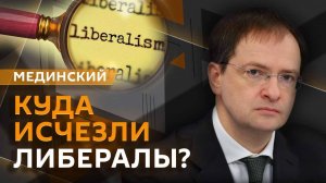 Владимир Мединский. Первая мировая война и чины императоров