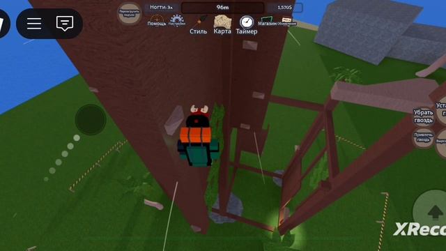 забираюсь на вершину (The Climbing Game)