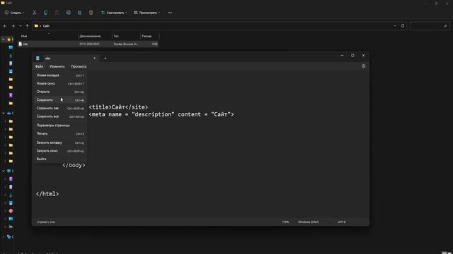 13. HTML. Основные теги. смотреть онлайн