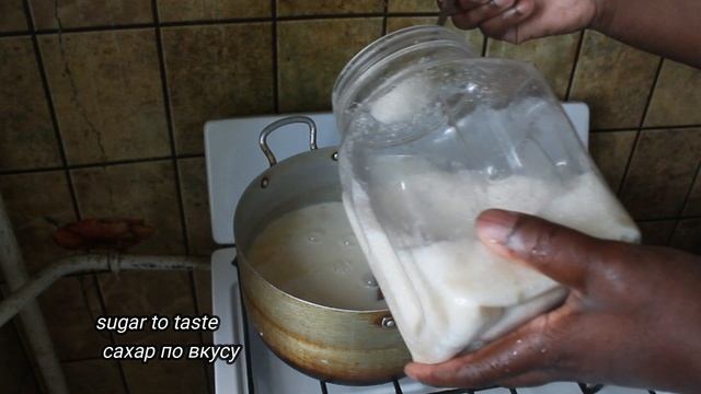 на завтрак : Кукурузная каша  /  For Breakfast: Corn Porridge