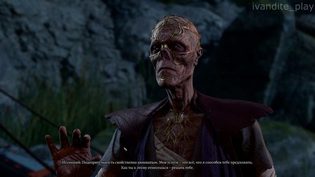 Прохождение Baldur’s Gate 3 # 7(Сложность Тактика)(Без Комментариев)