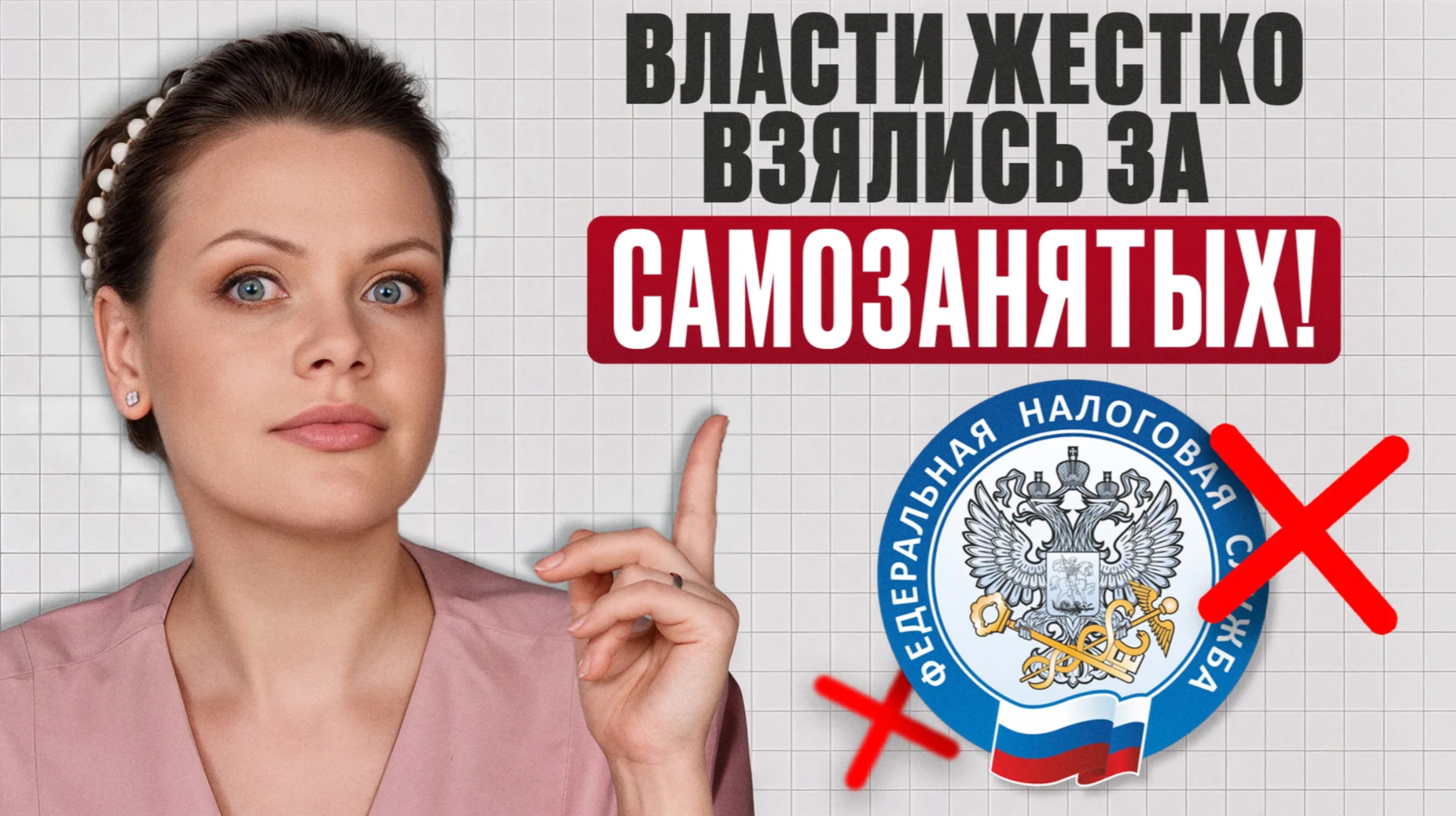 Центр Защиты Бизнеса Ирины Смирновой