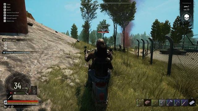 Night of the Dead №3 смотреть онлайн