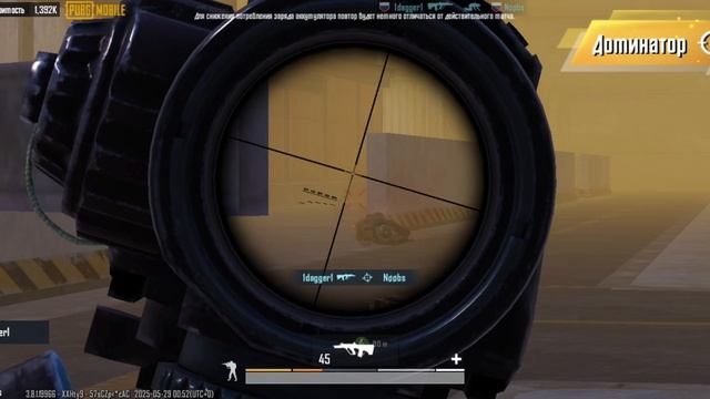 DAGGER Vs METROROYAL