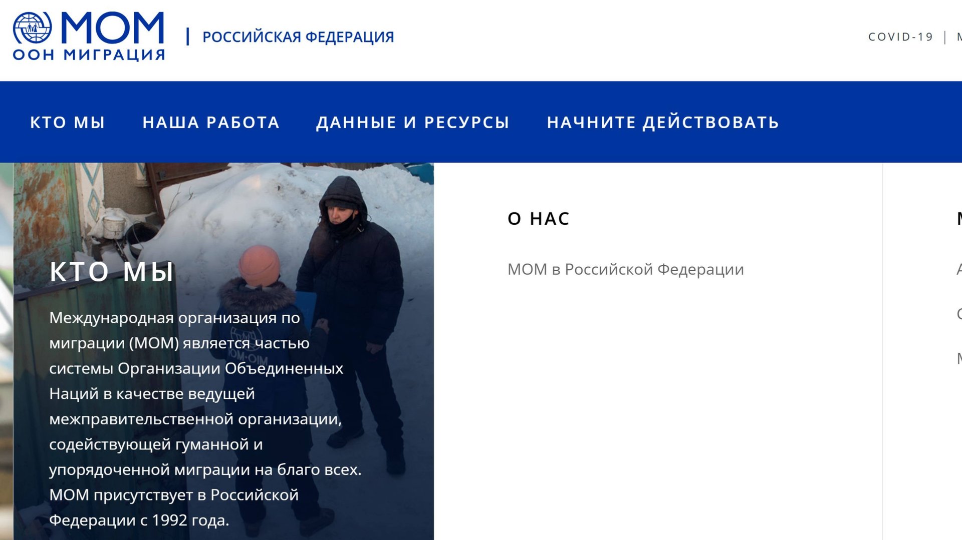 В61. Кто руководит завозом мигрантов? смотреть онлайн